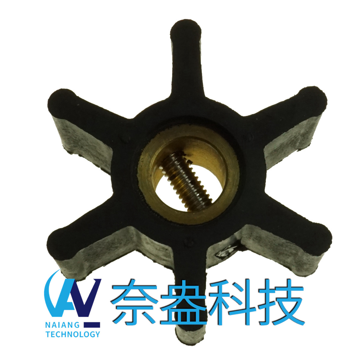 強(qiáng)森泵用橡膠葉輪 JOHNSON Impeller 09-806B，806B