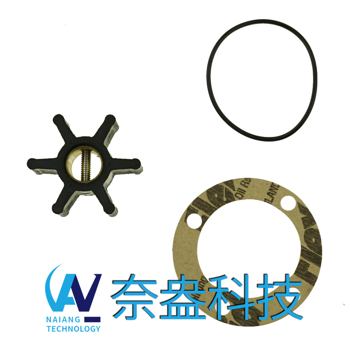 強(qiáng)森泵用橡膠葉輪 JOHNSON Impeller 09-808B，09-45589