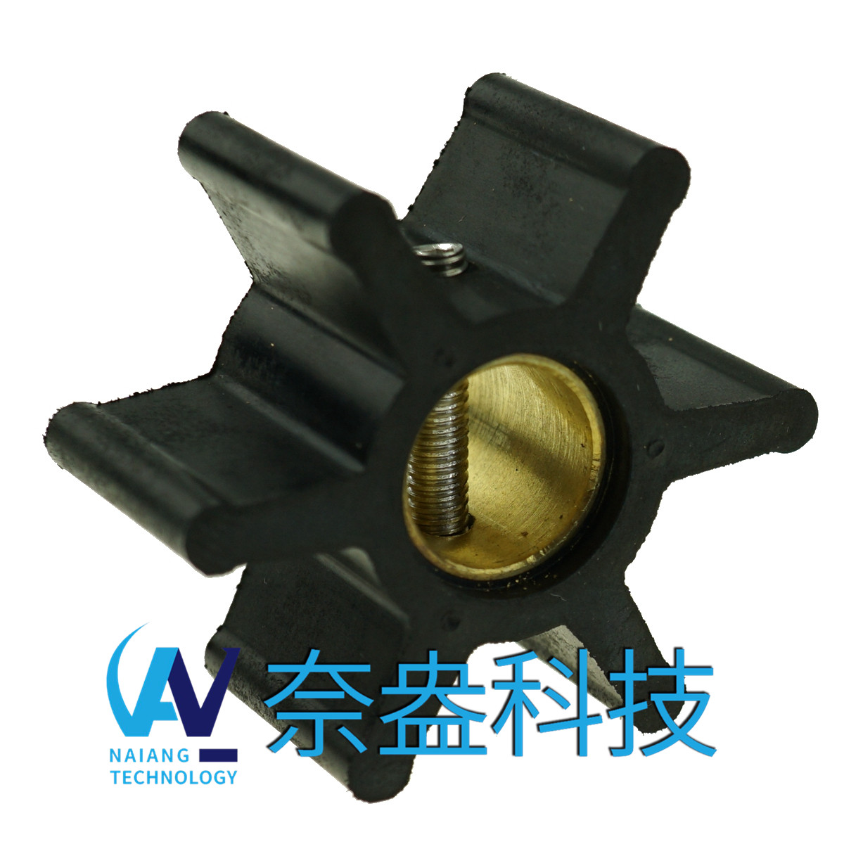 強(qiáng)森泵用橡膠葉輪 JOHNSON Impeller 09-808B，09-45589