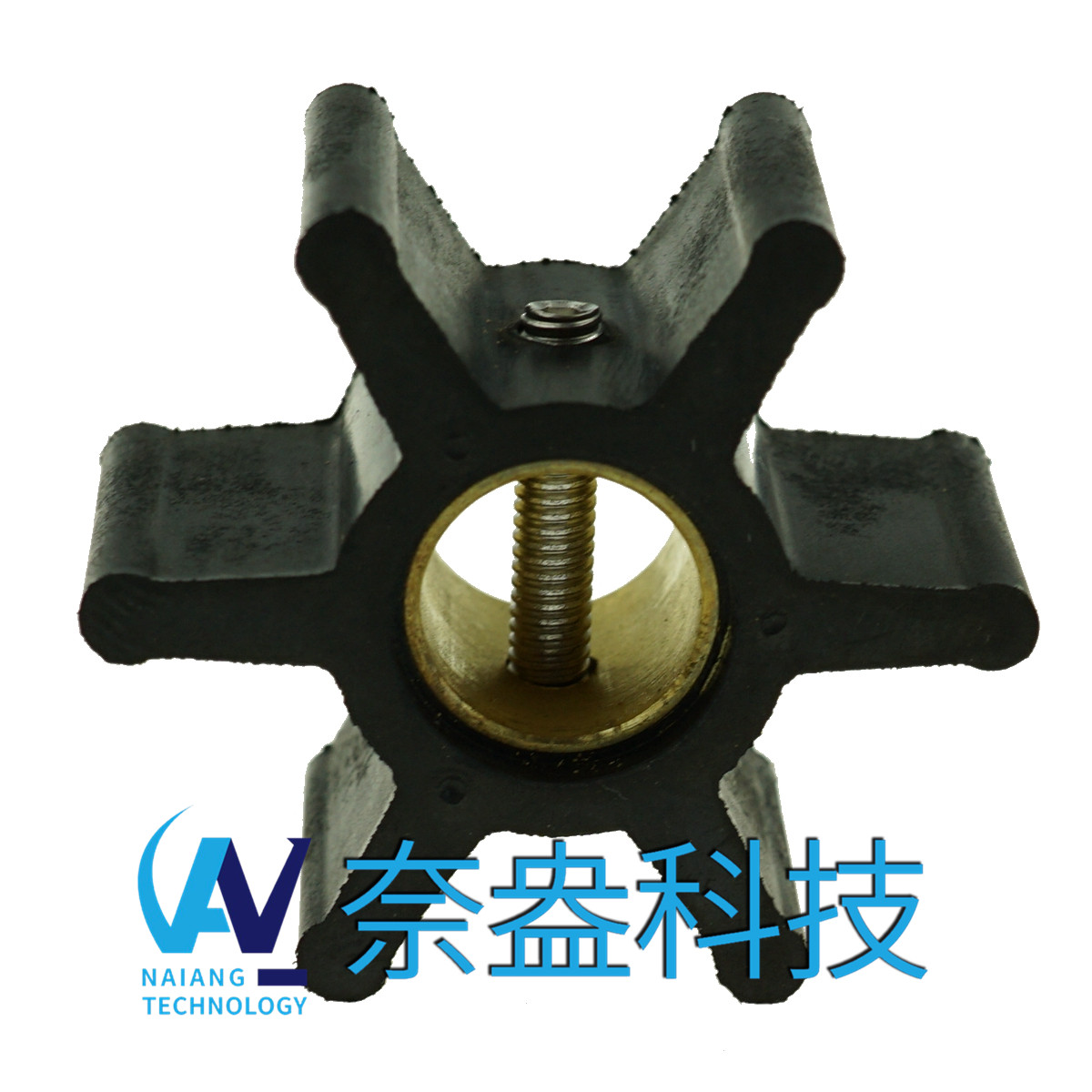 強森泵用橡膠葉輪 JOHNSON Impeller 09-808B，09-45589