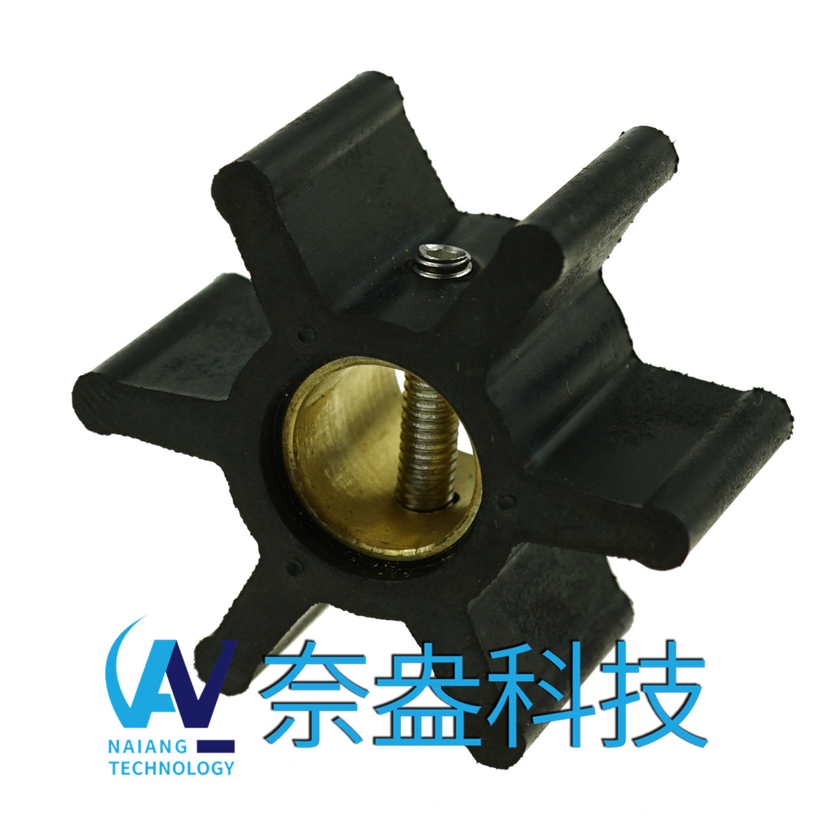 強(qiáng)森泵用橡膠葉輪 JOHNSON Impeller 09-808B，09-45589