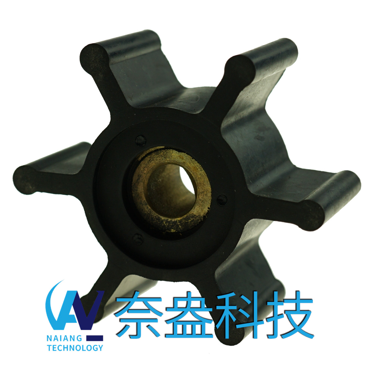 強森泵用橡膠葉輪 JOHNSON Impeller 09-824P-9；09-824P9