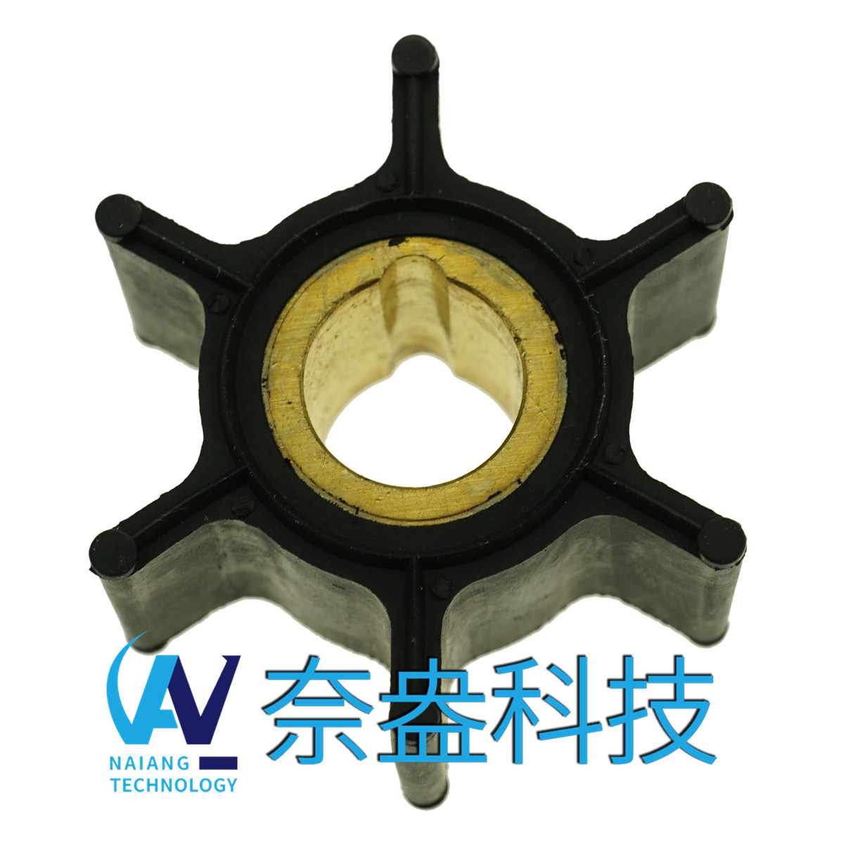 喜來(lái)運(yùn)舷外機(jī)橡膠葉輪 4.8HP Evinrude/OMC Impeller 389576