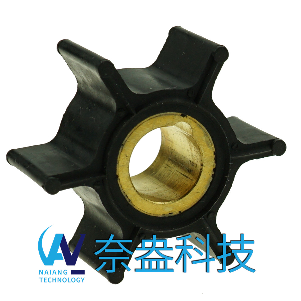 喜來(lái)運(yùn)舷外機(jī)橡膠葉輪 4.8HP Evinrude/OMC Impeller 389576