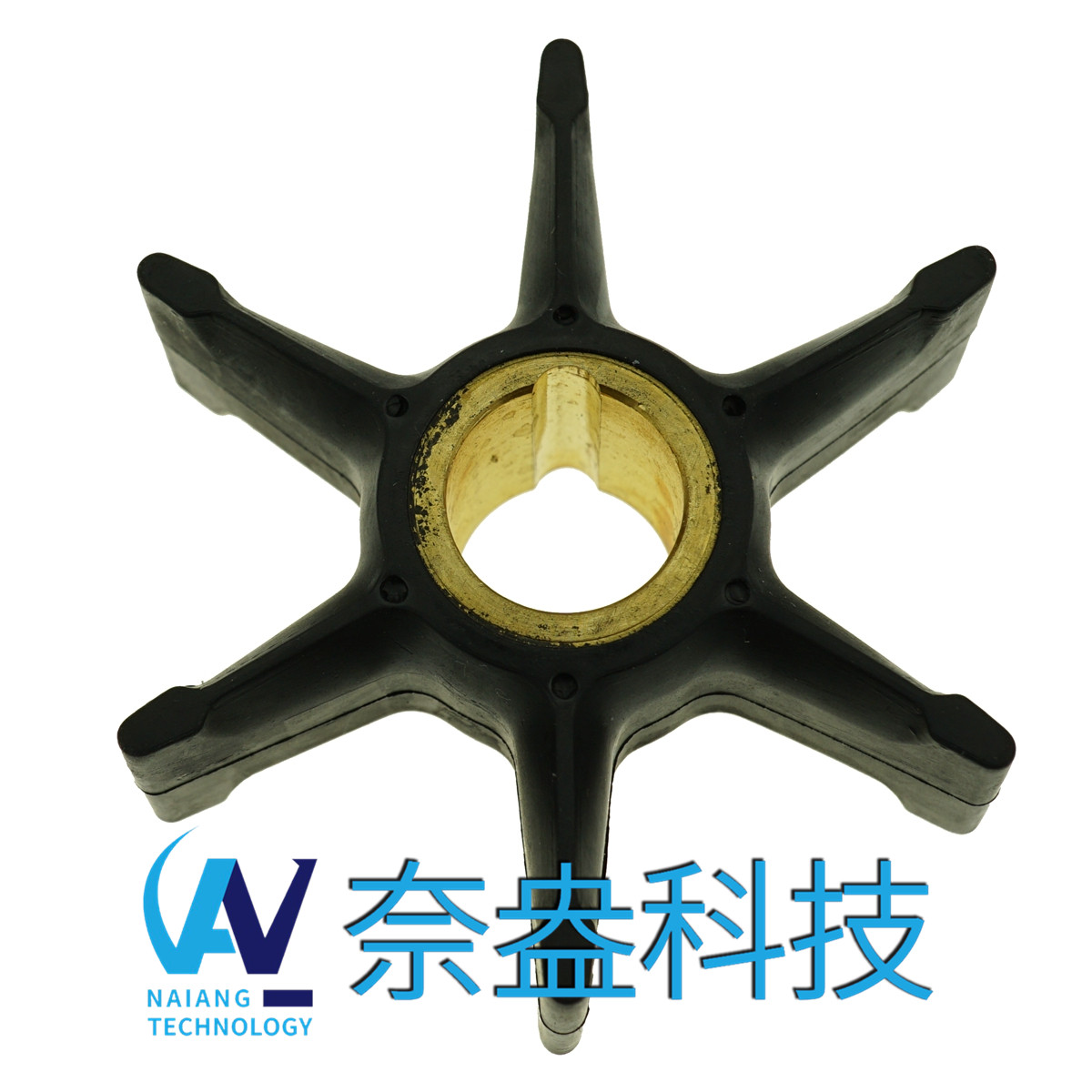 喜來運(yùn)舷外機(jī)橡膠葉輪 Evinrude/OMC Impeller 389589/7