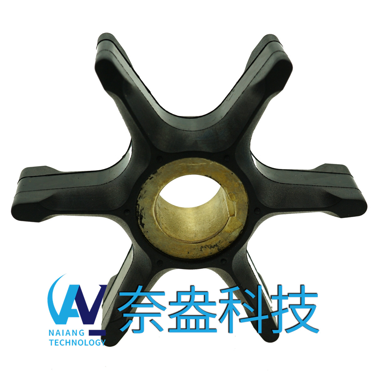 喜來運舷外機(jī)橡膠葉輪 Evinrude/OMC Impeller 382547/765431