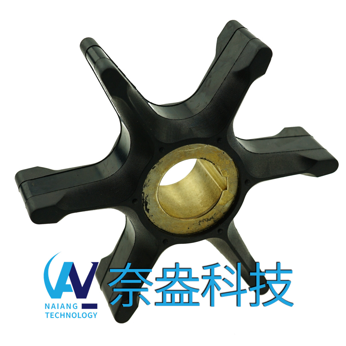 喜來運舷外機(jī)橡膠葉輪 Evinrude/OMC Impeller 382547/765431