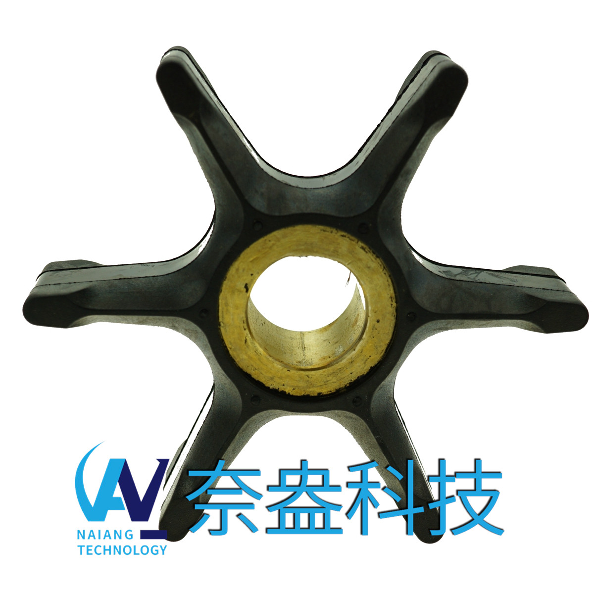 喜來運(yùn)舷外機(jī)橡膠葉輪 Evinrude/OMC Impeller 396725/432594