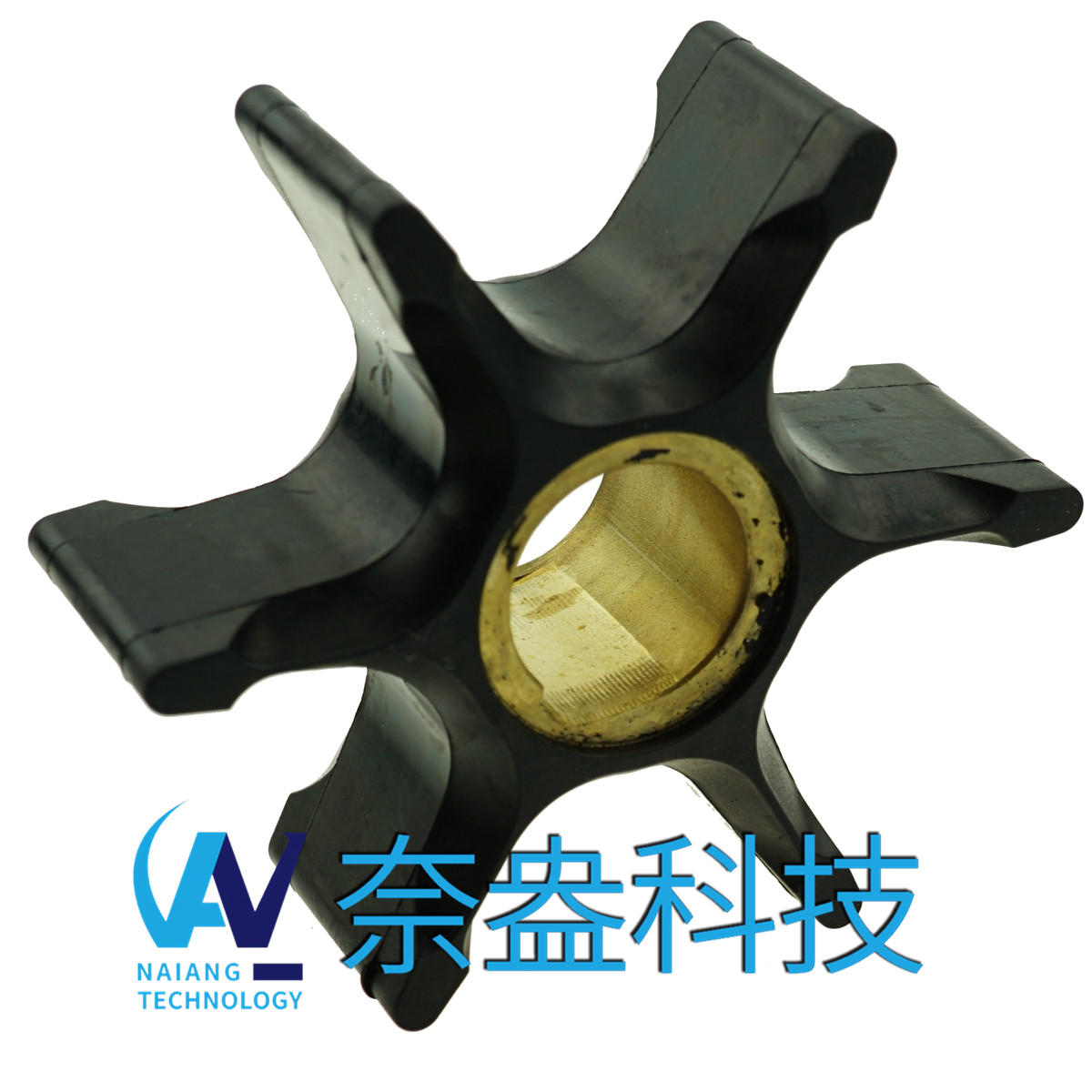 喜來(lái)運(yùn)舷外機(jī)橡膠葉輪 Evinrude/OMC Impeller 395864/397131