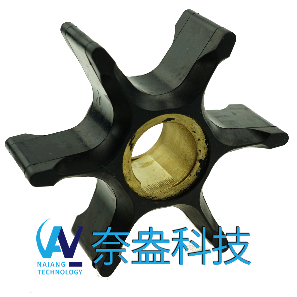 喜來(lái)運(yùn)舷外機(jī)橡膠葉輪 Evinrude/OMC Impeller 395864/397131