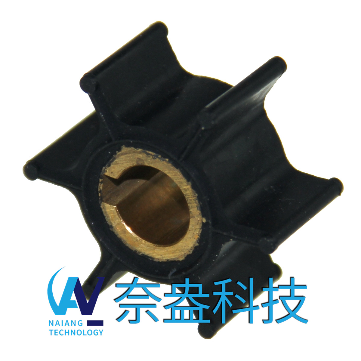 喜來運(yùn)舷外機(jī)橡膠葉輪 Evinrude/OMC Impeller 387361/763735